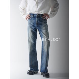 ALSO 脚流苏牛仔裤 old 新疆长绒棉马臀皮牌精梳棉直筒裤 SEE