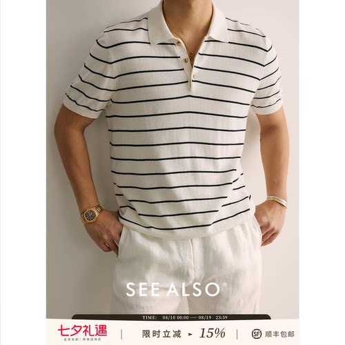 老钱条纹针织夏季翻领短袖POLO衫