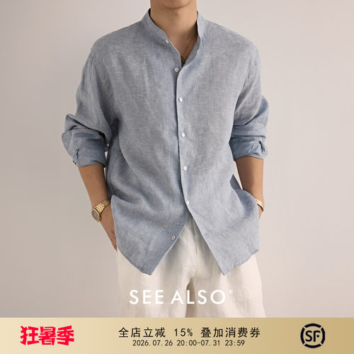 100%高支纯亚麻老钱风翻领衬衫夏