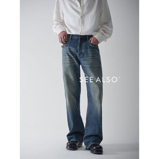 牛皮皮牌超精纺精梳棉直筒口袋链条牛仔裤 25年度黑标 ALSO SEE