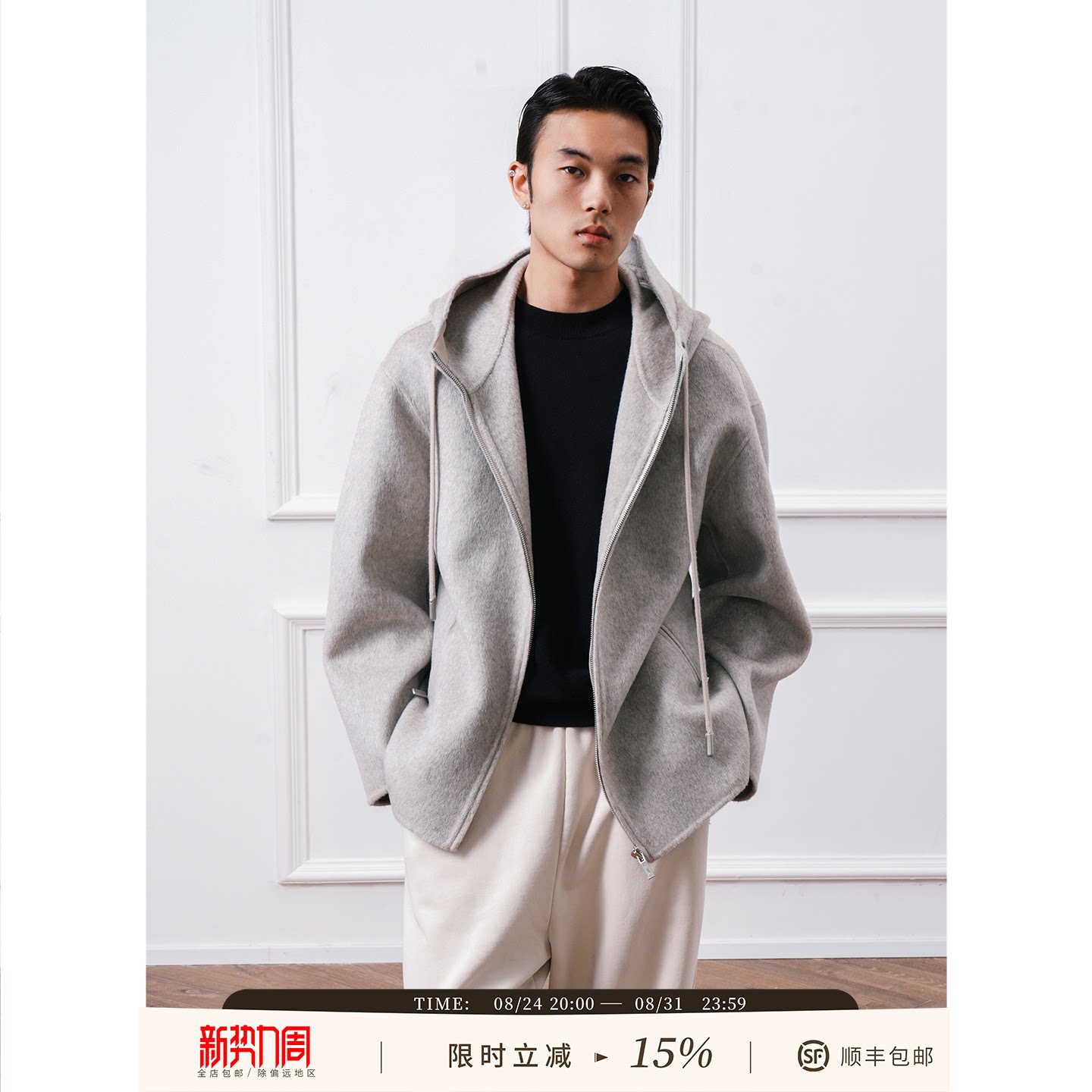 SEE ALSO 牦牛绒连帽夹克保暖加厚毛呢休闲百搭牦牛毛夹克LD4327