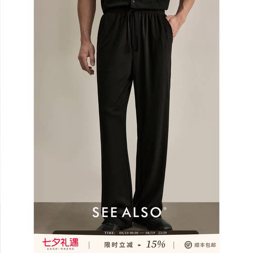 老钱新贵松弛透气抽绳直筒休闲裤