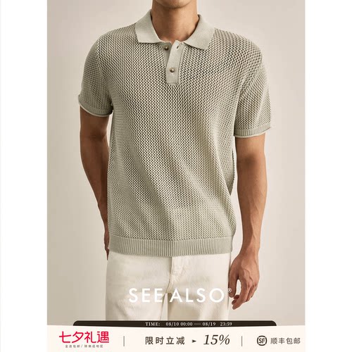 亚麻天丝镂空polo衫针织短袖夏季