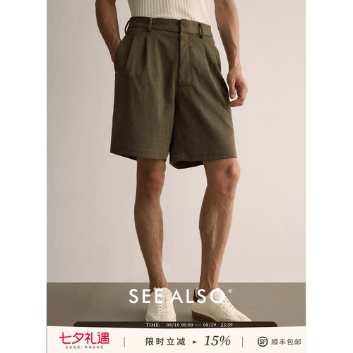 美式短裤男士夏设计感直筒五分裤