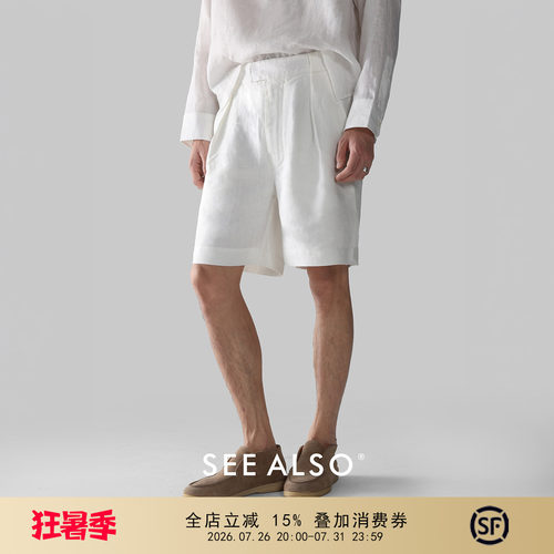 Reinga百慕大老钱直筒亚麻短裤男