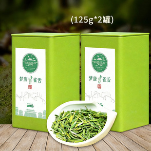 2025新茶雀舌绿茶叶特级 四川梦唐蒙顶山雀舌250g悟级明前春茶
