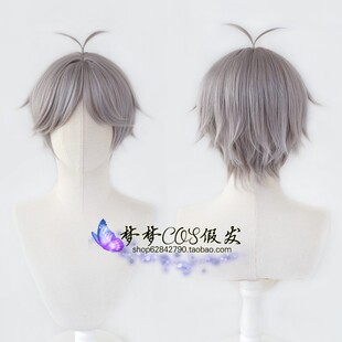 小排球 排球少年 菅原孝支 cosplay假发 仿真头皮 反翘易造型