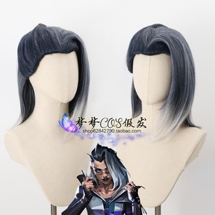Fade 黑梦无畏契约VALORANT  VIPER美人尖三色渐变cosplay假发