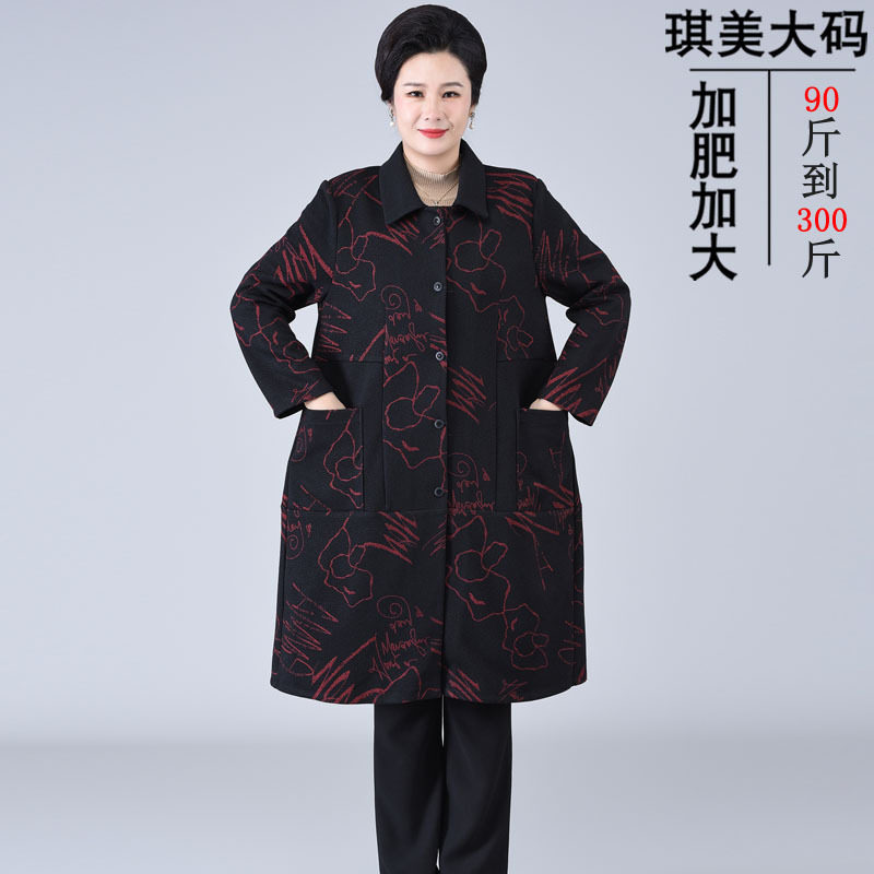 风衣女新款长款大码高档女装200