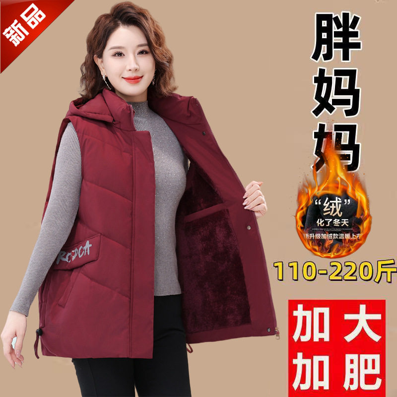 中老年人女装马甲加绒加厚妈妈保