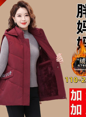 中老年人女装马甲加绒加厚妈妈保