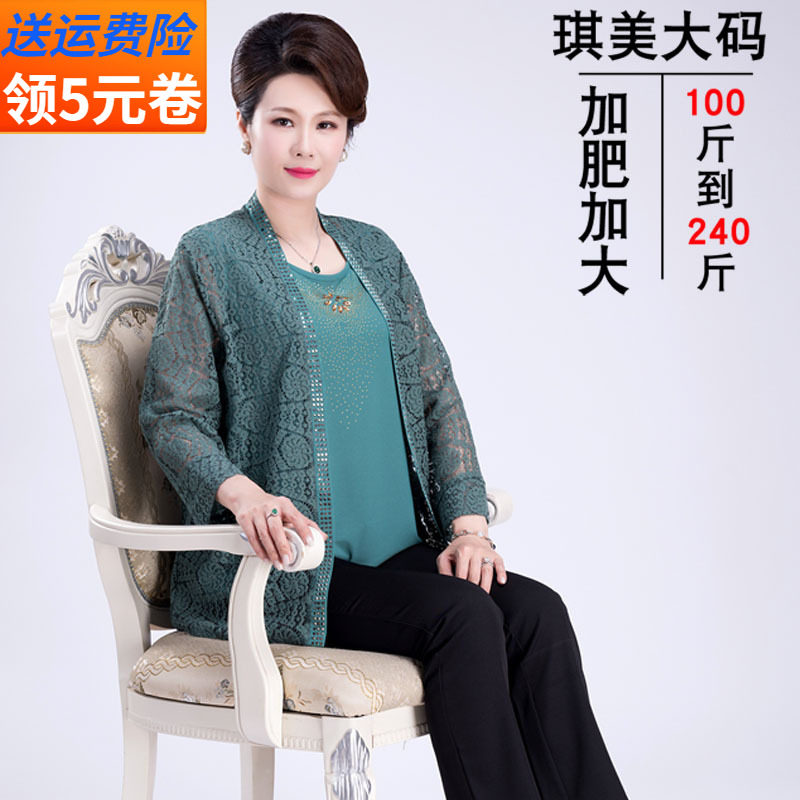 加肥加大码女士胖太太蕾丝妈妈装