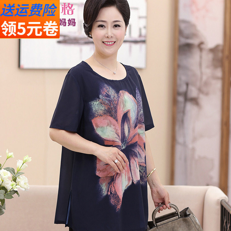 夏季新款中老年加大加肥胖妈妈雪纺短袖女装T恤特大码200斤上衣