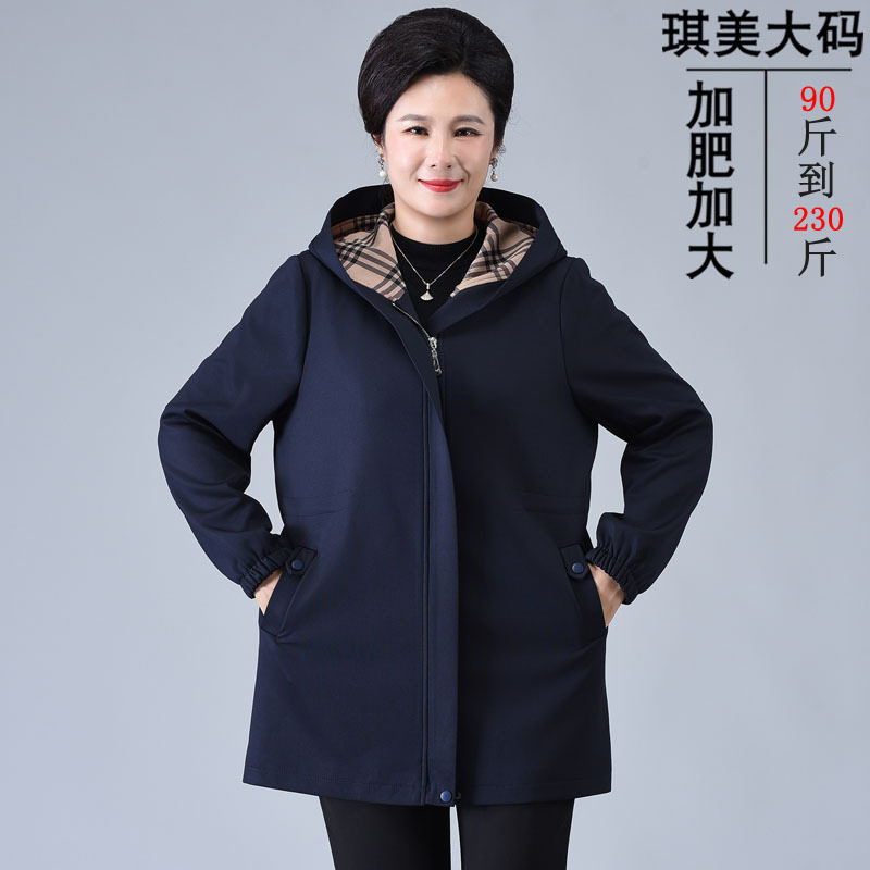 老年人外套女大码200斤春秋款妈