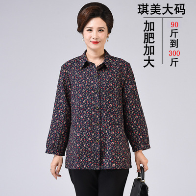 特体妈妈春秋衬衫中年外套