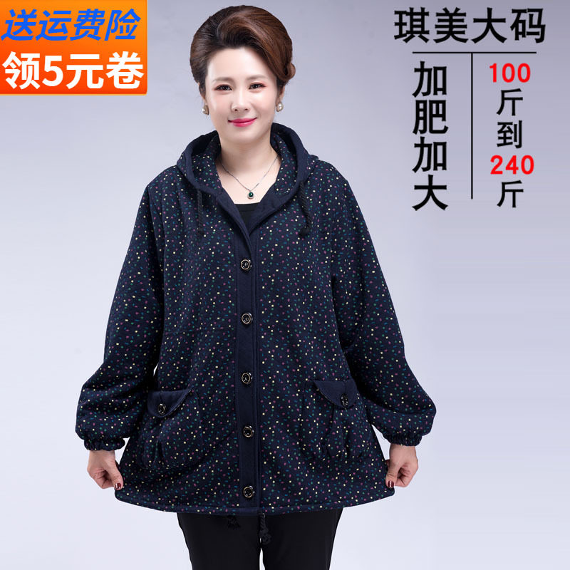 特大码加肥胖老太太风衣奶奶装
