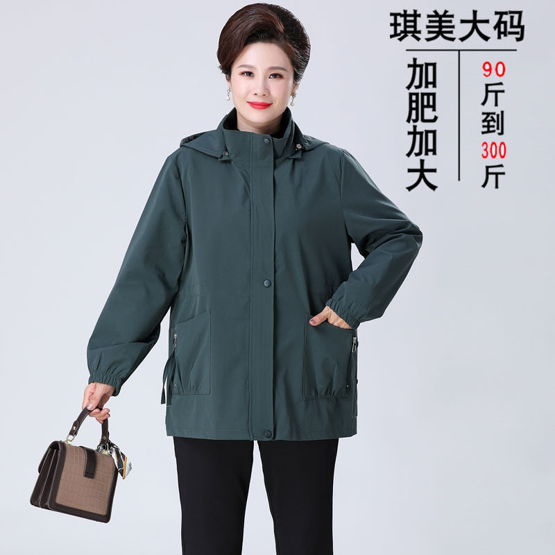 200斤中老年秋装女胖妈妈薄风衣加肥加大码奶奶连帽外套婆婆上衣