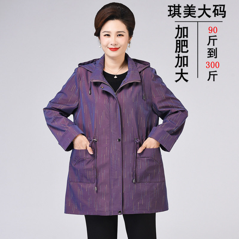 超大号中老年女装外套加肥加大码胖太太春秋装200斤妈妈奶奶风衣