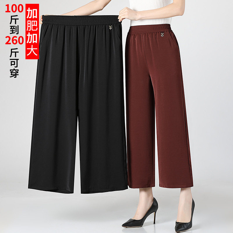 特体200斤妈妈阔腿裤子中老年加肥加大码女装夏装九分裤加大宽松