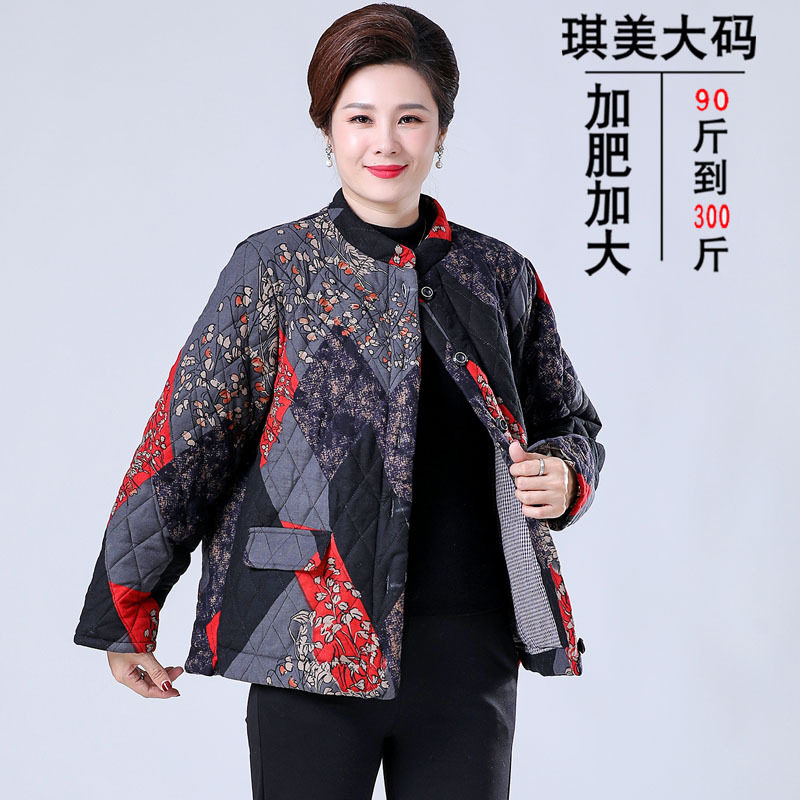 中老年人加肥加大码短款棉袄