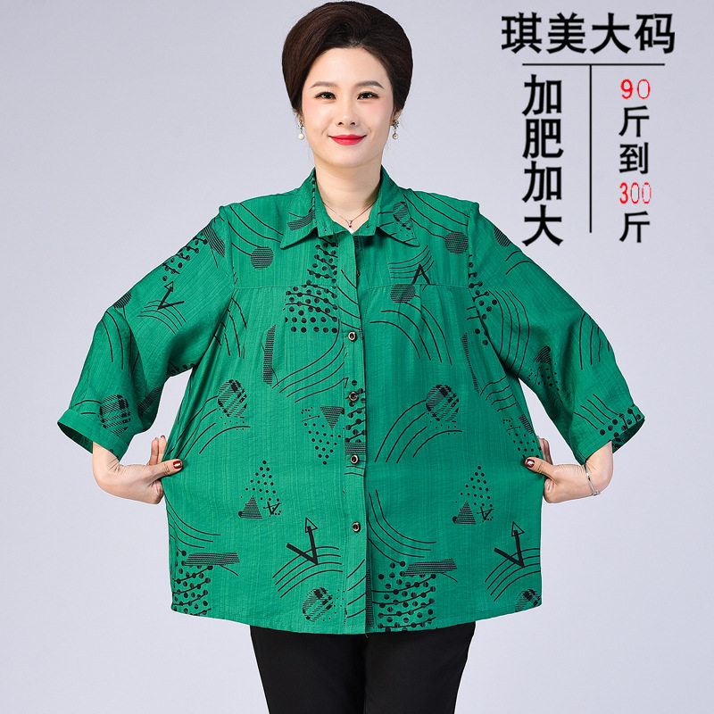 夏秋季200斤加肥加大码衬衫纯棉
