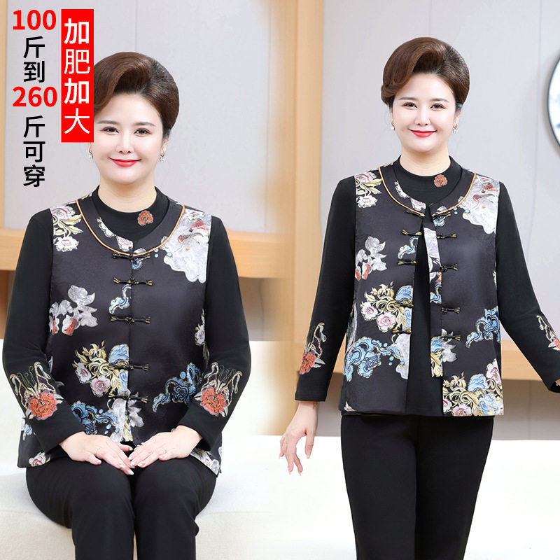 加肥加大码中老年人女装奶奶特体200斤胖妈妈春秋装马甲坎肩外套