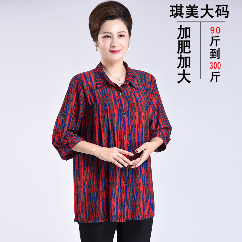 中老年人衬衫胖太太特大码奶奶装