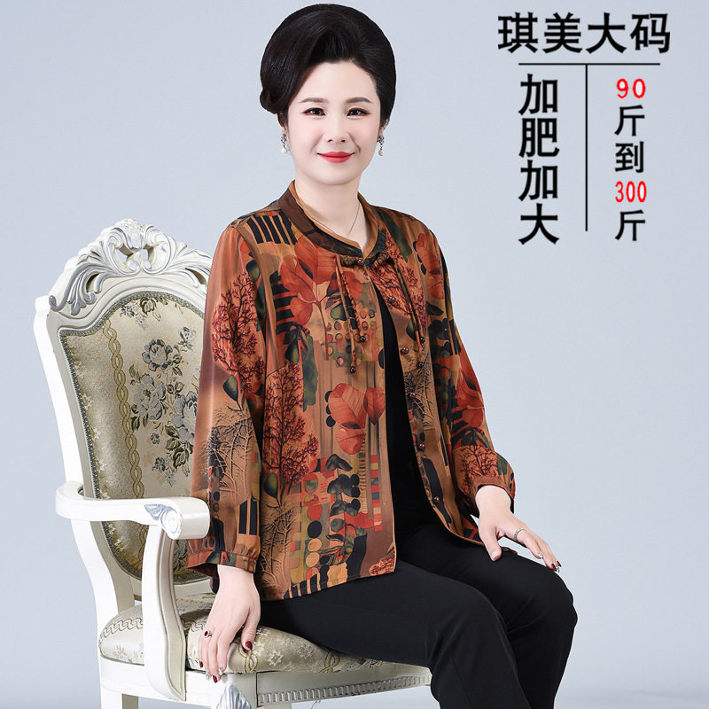 中老年女装宽松衬衣大码洋气