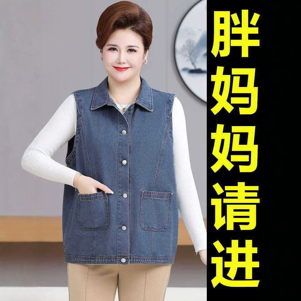 中老年女装妈妈春秋牛仔马甲奶奶特大码坎肩马夹老太太外套200斤