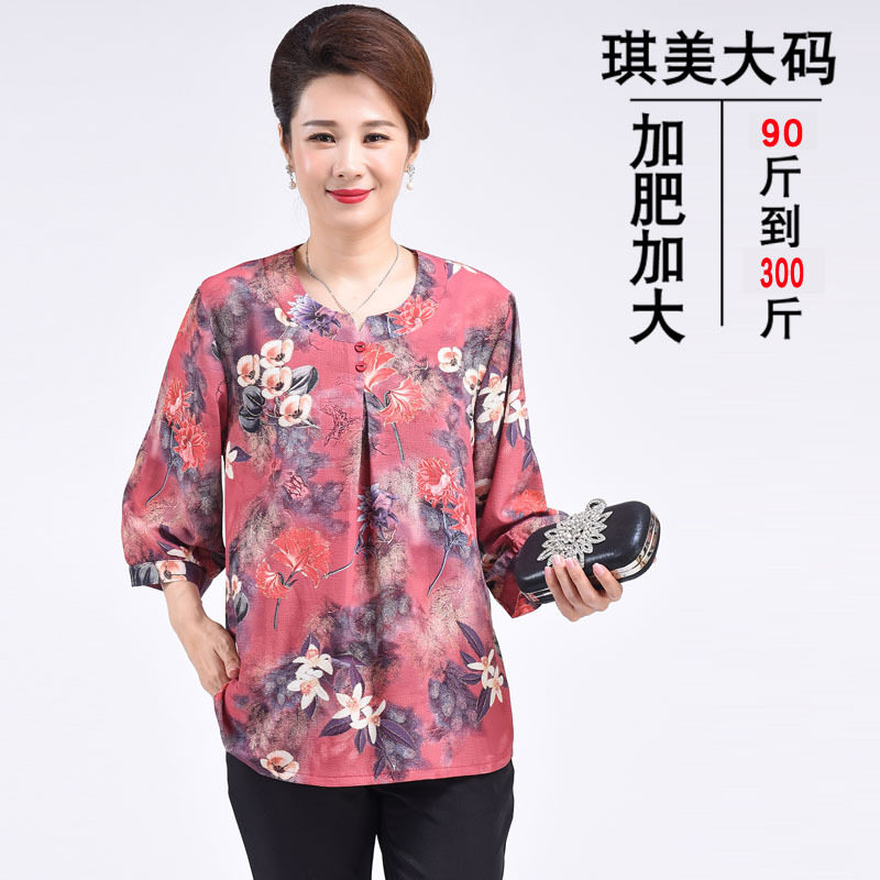 特体中老年人加肥胖太太妈妈夏装