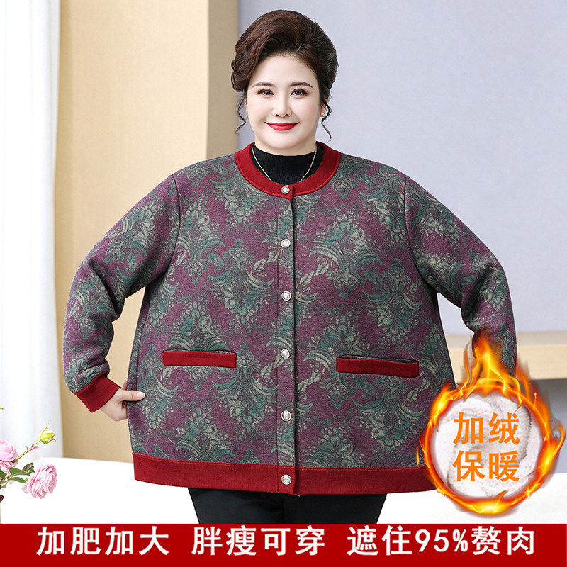 大码中老年女外套秋冬加绒加厚