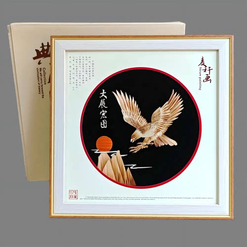 麦秸秆画摆件非遗特色礼物装饰画
