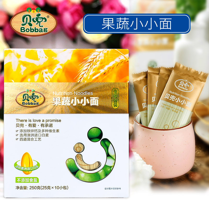 貝兜 兒童食品果蔬小小面 幼齡兒童無堿面條250g/盒