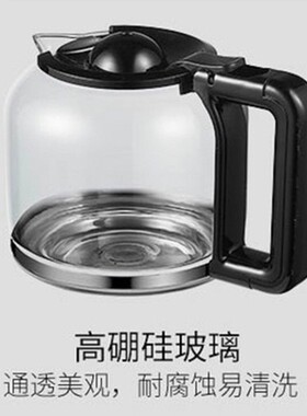 适配华迅仕咖啡机玻璃壶配件
