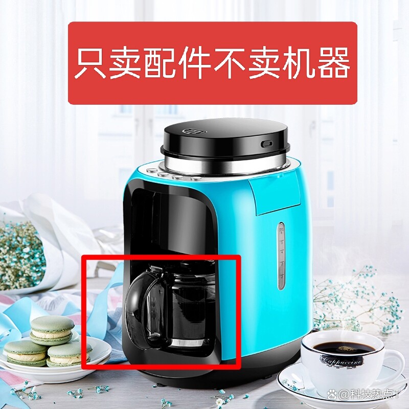 适配华迅仕现磨咖啡机MD-256玻璃壶配件非原装耐热加厚玻璃磨刀盘