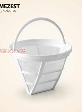 适配咖啡机滤网BCO410/CM-823W/CM-828/EGCM150/HD7751/HD7437