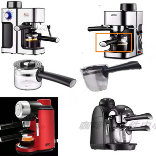 通用华讯士MD-2005 MD-2006 咖啡机配柄壶ACA-E024A JM80A1玻璃