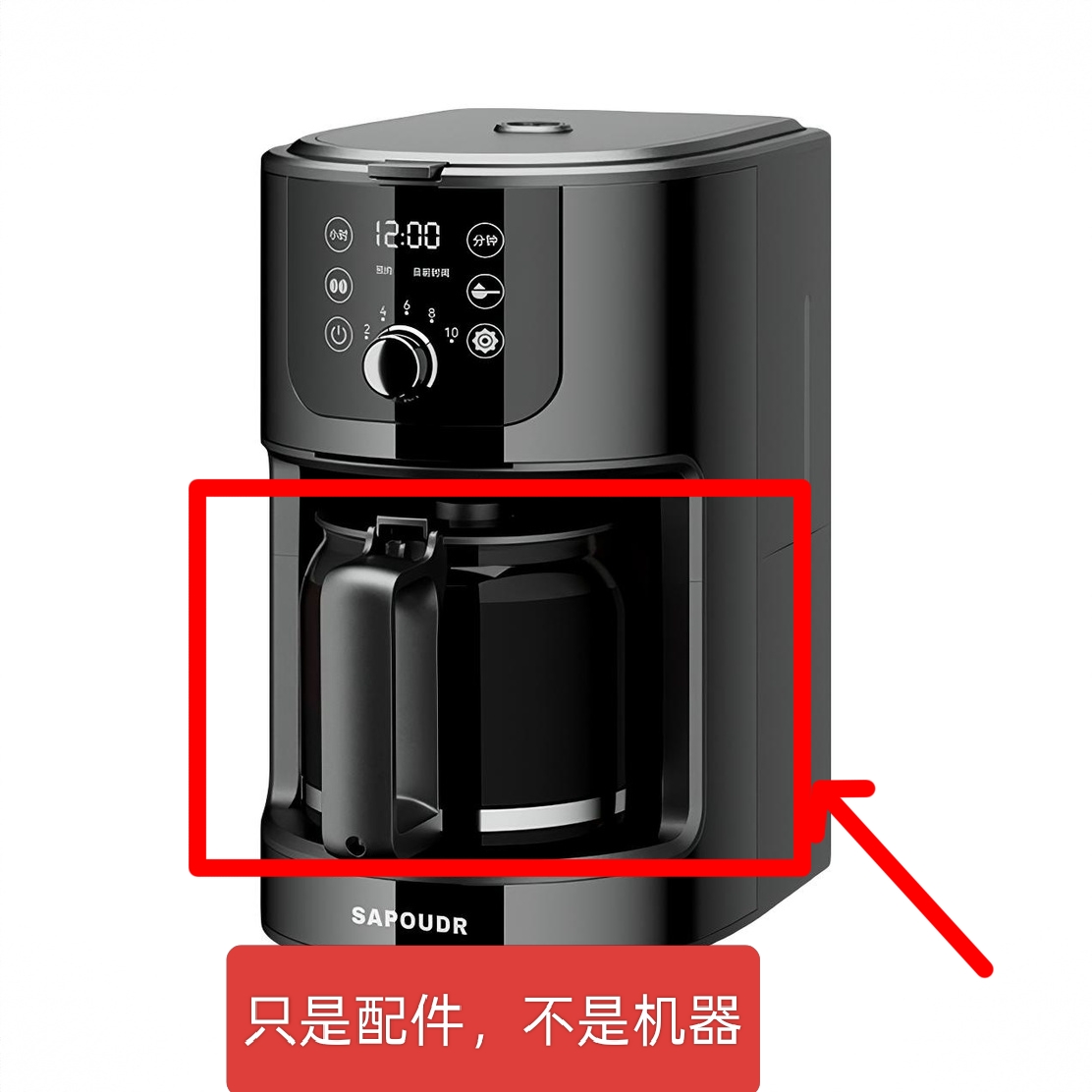 SAPOUDR/赛普达 咖啡机EQ20玻璃壶不锈钢壶过滤网纸滴漏阀配件