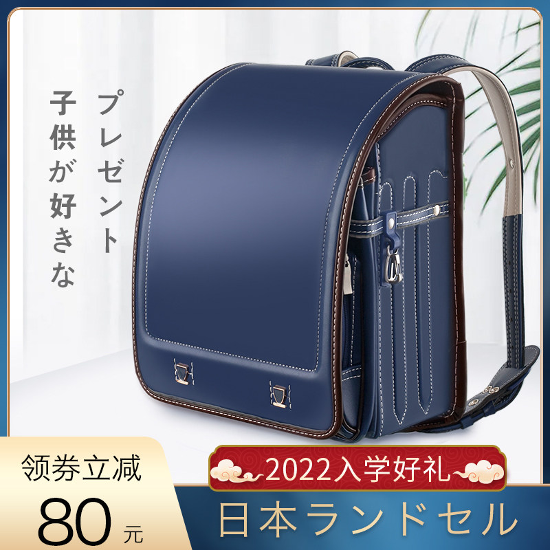 日本小学生护脊书包1-3-6年级儿童补习双肩背包男女童减负防溺水