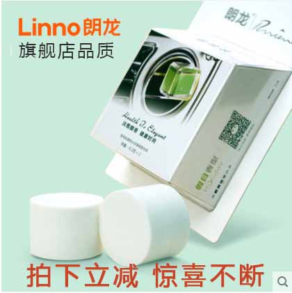 正品朗龙汽车风口香水夹专用替换装车用香薰补充高档车载香水替芯