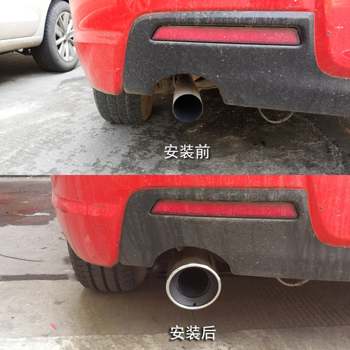 马3星骋专用尾喉排气管装饰