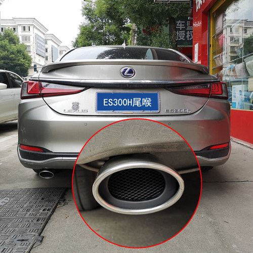 凌志LEXUS雷克萨斯ES300H专用尾喉排气管套改装汽车装饰用品配件