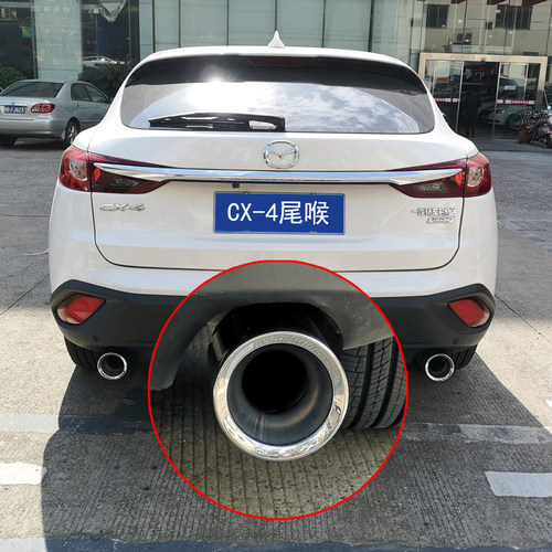 cx-4尾喉排气管大口径尾嘴