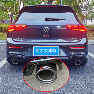 专用汽车排气管装 适用10 GOLF8代GTI改装 大众高尔夫6R 饰尾喉 26款
