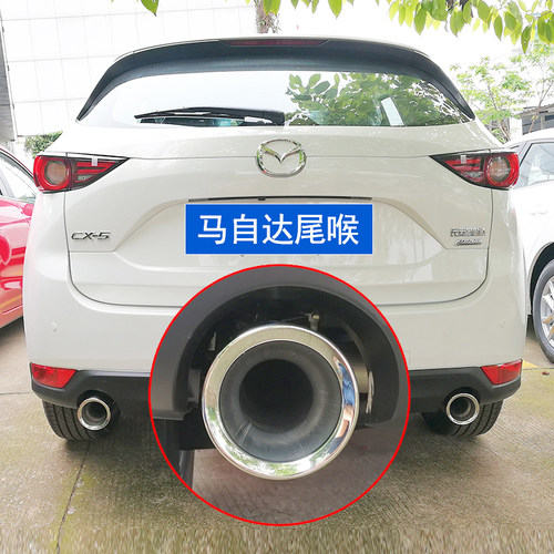 CX5CX4CX3CX7CX8尾喉