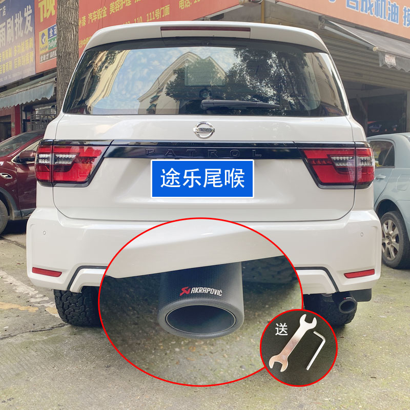 SINGING途乐专用尾喉排气管装饰