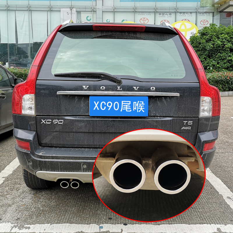 沃尔沃xc90改装外饰件尾喉