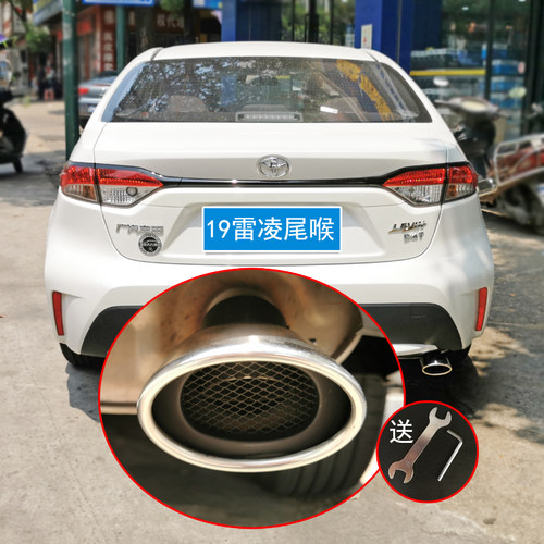 singing雷凌亚洲狮凌尚尾喉