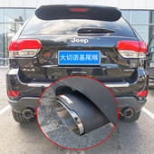 适用11 饰配件 福特探险者排气管尾喉装 21款 JEEP吉普大切诺基改装