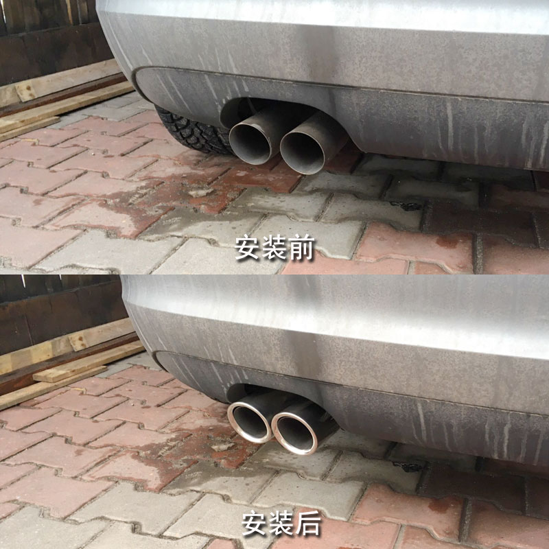 singingA1A3两厢专用尾喉